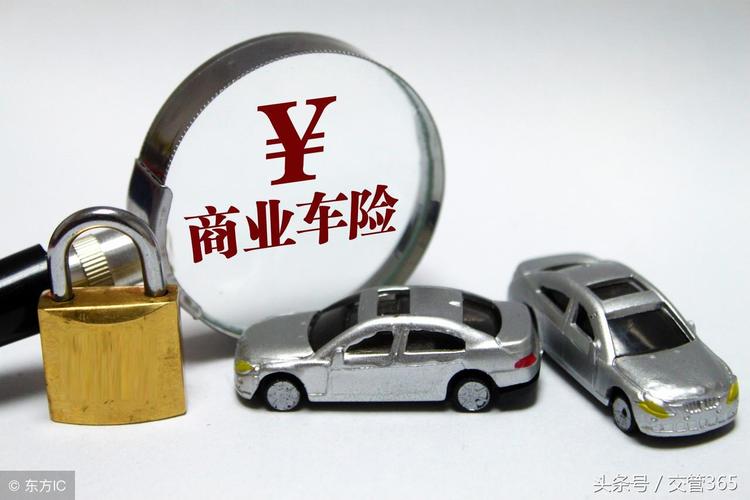 车不在自己名下怎么买保险(车不在自己名下怎么买保险交钱怎么交) 第1张 车不在自己名下怎么买保险(车不在自己名下怎么买保险交钱怎么交) 第1张