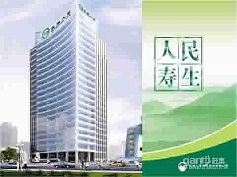 民生保险公司正规吗(阳光保险公司正规吗) 第1张 民生保险公司正规吗(阳光保险公司正规吗) 第1张