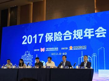 中国保险行业协会官网(中国保险行业协会官网电话)  第1张