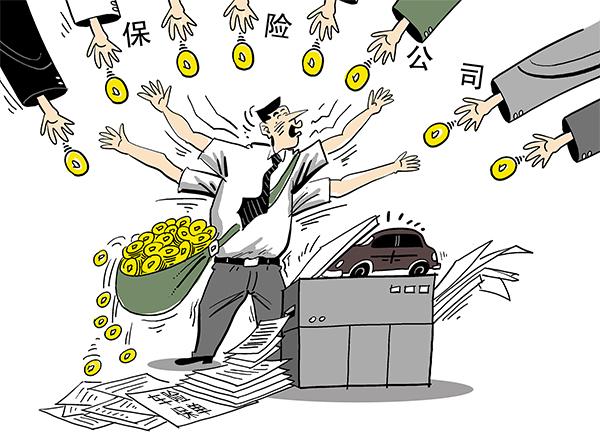 保险费(保险费用查询) 第1张 保险费(保险费用查询) 第1张
