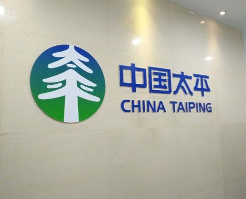 太平人寿保险(太平人寿保险公司是央企吗)  第1张