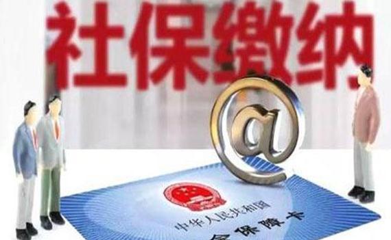 社会保险包括(社会保险包括生育保险吗)  第1张