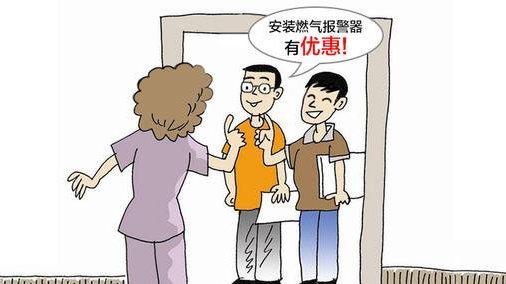 天然气保险该不该买(天然气保险该不该买多少钱)  第1张