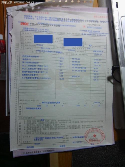 新车(新车报价)  第1张
