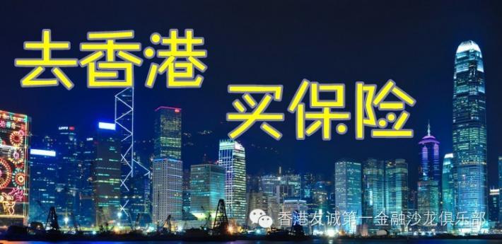 香港(香港6合和彩官网资料查询)  第1张