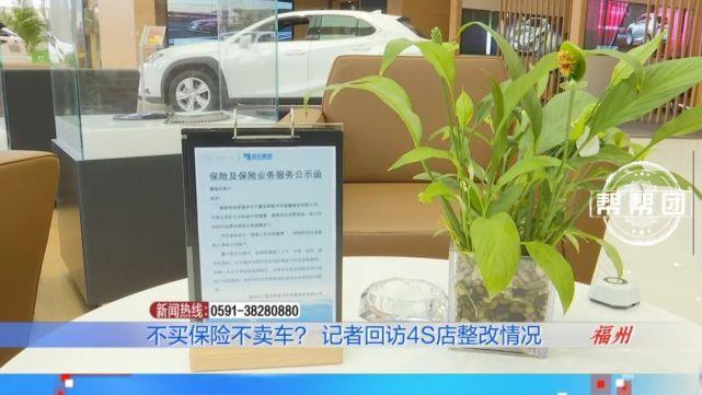 怎样卖车保险(卖车退保险能退多少钱) 第1张 怎样卖车保险(卖车退保险能退多少钱) 第1张