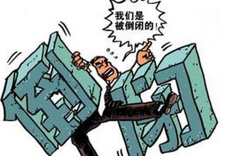 保险公司会倒闭吗(发生战争保险公司会倒闭吗)  第1张