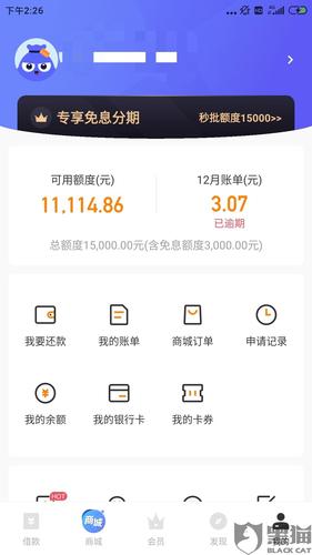 小赢卡贷捆绑保险  第1张