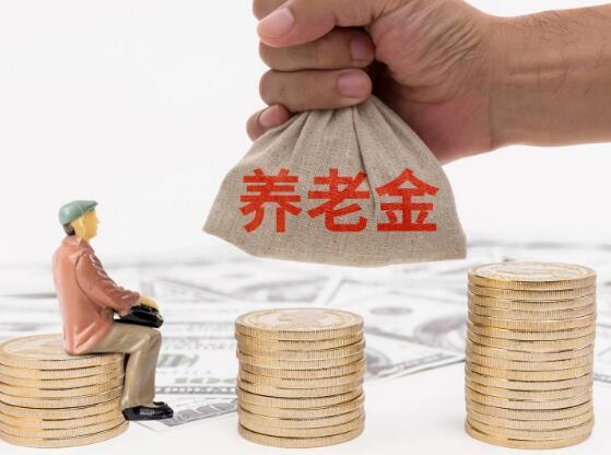 养老保险交多少钱合适(自己交养老保险交多少钱合适)  第1张