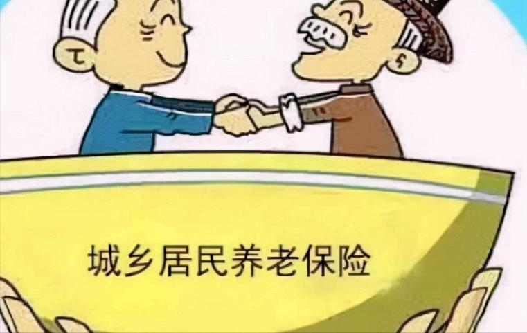 个人养老保险怎么买最划算(买什么养老保险最好)  第1张