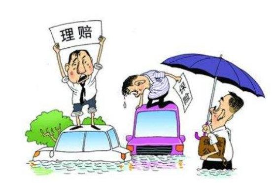 闯红灯保险公司理赔吗(开车闯红灯出了事故保险会理赔吗)  第1张