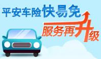 汽车保险公司电话(南京汽车保险公司电话)  第1张