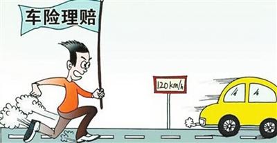 保险公司迟迟不理赔怎么办(保险公司迟迟不给赔偿款怎么办) 第1张 保险公司迟迟不理赔怎么办(保险公司迟迟不给赔偿款怎么办) 第1张