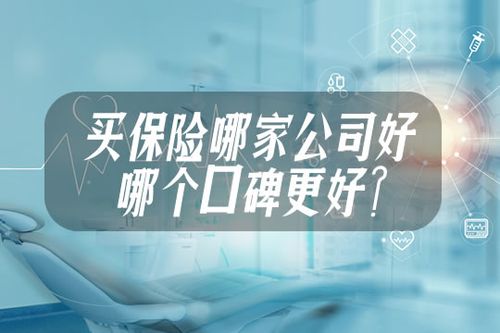 太平保险口碑怎么样(合众保险口碑怎样)  第1张