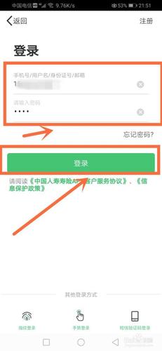 中国保险监督管理***(中元保险经纪有限公司)  第1张