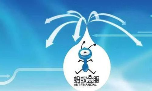 蚂蚁保险(蚂蚁保险怎么退保险)  第1张