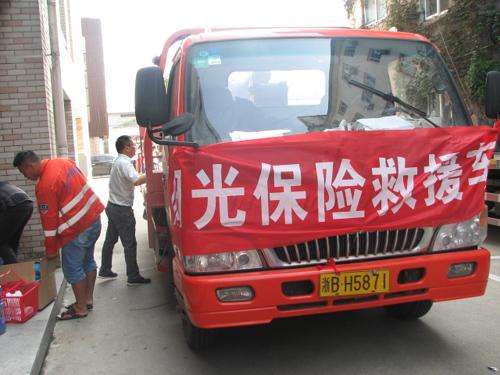阳光电话车保险(阳光保险车保险电话)  第1张