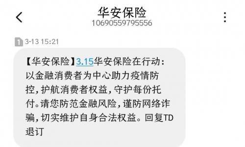 新华保险退保能退多少钱(新华保险退保能退多少钱六年)  第1张