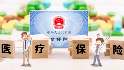 买了医疗保险看病能报销吗(城镇医疗保险门诊看病可以报销吗)  第1张