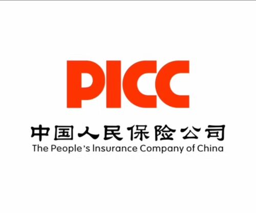 中国人保是什么保险公司(人保是大保险公司吗) 第1张 中国人保是什么保险公司(人保是大保险公司吗) 第1张