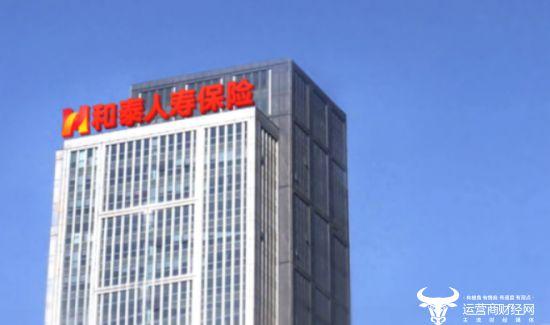 保险公司几点下班(保险公司几点下班客服)  第1张
