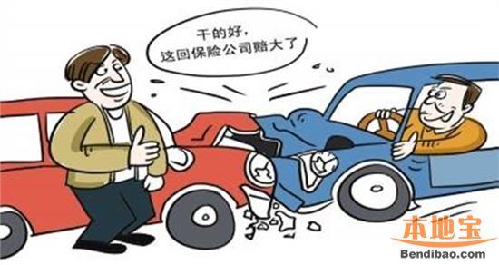 车辆过户后保险费会涨价吗(夫妻之间车辆过户后保险费怎么计算)  第1张