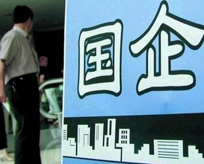 保险公司是国企吗(哪几家保险公司是国有企业) 第1张 保险公司是国企吗(哪几家保险公司是国有企业) 第1张
