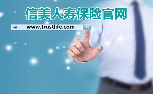 人寿保险电话是多少(中国人民人寿保险电话是多少)  第1张