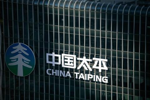 中国太平保险公司(中国太平保险公司成立于哪一年) 第1张 中国太平保险公司(中国太平保险公司成立于哪一年) 第1张