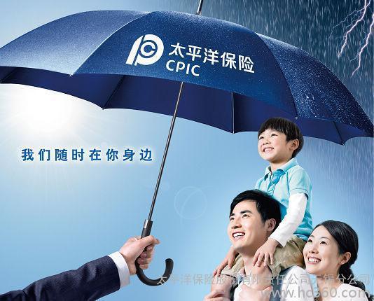 太平洋金佑保险怎么样(太平洋金佑人生保险退保要扣多少钱)  第1张