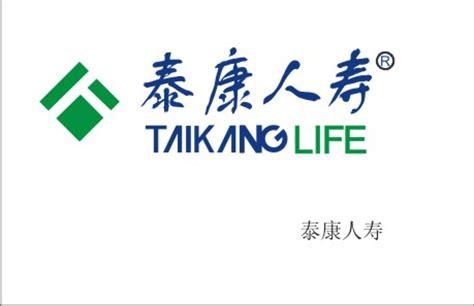 泰康在线财产保险股份有限公司(英大泰和财产保险股份有限公司)  第1张