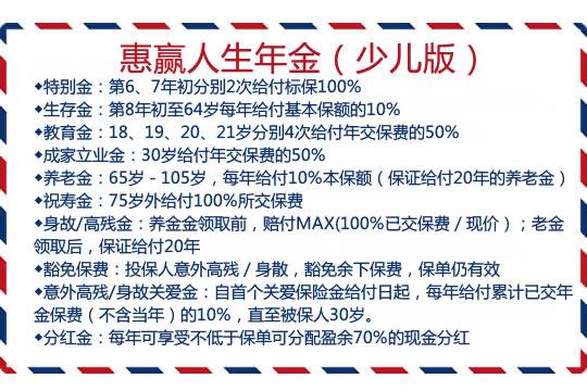 泰康分红型保险10年(泰康分红型保险15年可靠吗)  第1张