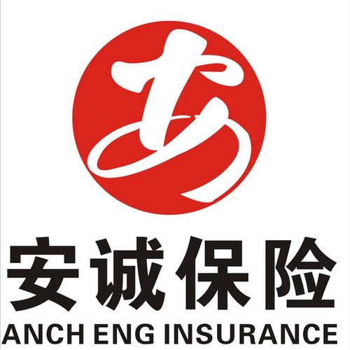 中**安保险客服热线(阳光保险人工客服热线)  第1张