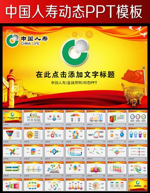 中国人寿财产保险车险官网(中国人寿保险公司买车险可靠吗)  第1张
