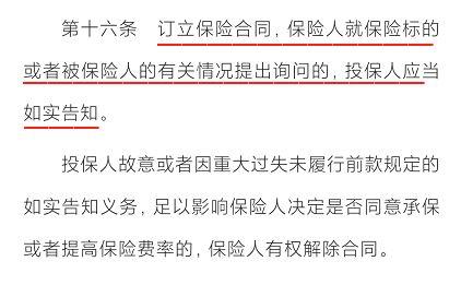 保险受益人可以更改吗(中国人寿保险终身能取出吗)  第1张