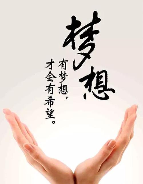保险正能量句子(保险积极向上正能量的句子)  第1张