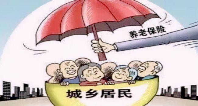 居民养老保险和职工养老保险区别(居民养老保险和职工养老保险区别可以一起买吗)  第1张