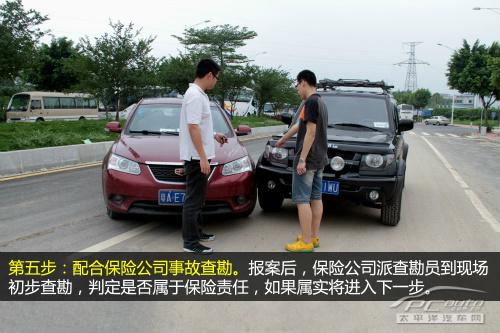 车自己刮了报保险流程(车自己刮了报保险流程4s)  第1张