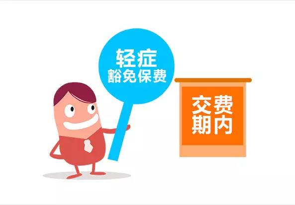 孩子保险费(孩子保险费用由谁出)  第1张
