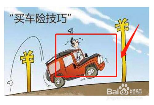 手机怎么交医疗保险(医疗保险手机上怎么交)  第1张