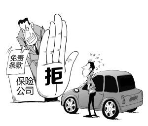 车辆过户后保险还有效吗(车辆过户保险怎么变更)  第1张