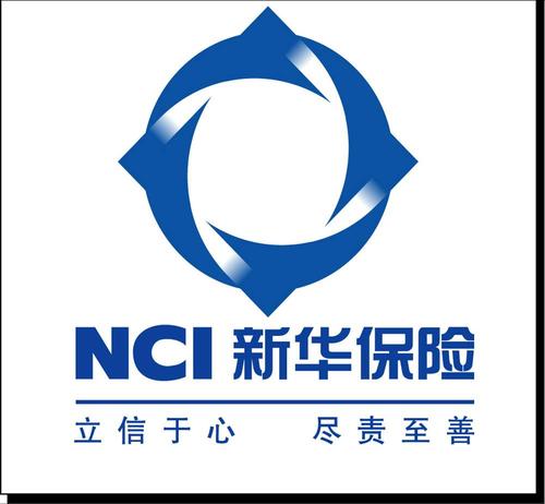 新华保险怎么样可靠吗(新华保险车险怎么样可靠吗) 第1张 新华保险怎么样可靠吗(新华保险车险怎么样可靠吗) 第1张