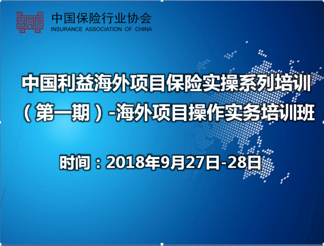 中国保险网络大学官网(中国保险网络大学考试题库) 第1张 中国保险网络大学官网(中国保险网络大学考试题库) 第1张