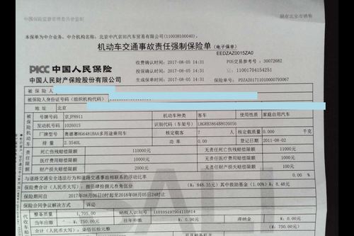 车子保险一年多少钱(10万的车子保险一年多少钱) 第1张 车子保险一年多少钱(10万的车子保险一年多少钱) 第1张