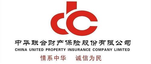 中路财产保险股份有限公司(中路财产保险股份有限公司客服电话)  第1张