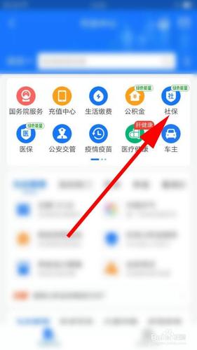 保险怎么查(保险怎么查询)  第1张