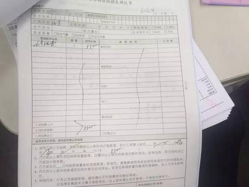 保险公司给电瓶车定损(保险公司给电瓶车定损电话多少)  第1张