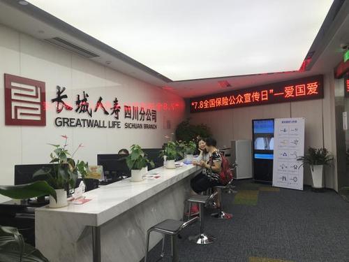长城人寿保险官方网站(长城人寿司马台增额终身寿险) 第1张 长城人寿保险官方网站(长城人寿司马台增额终身寿险) 第1张