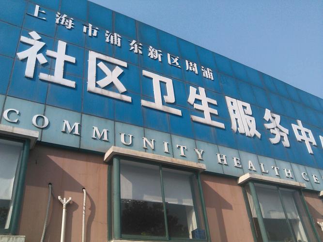 海尔浦社会保险电话(海尔浦社会保险中心地址) 第1张 海尔浦社会保险电话(海尔浦社会保险中心地址) 第1张