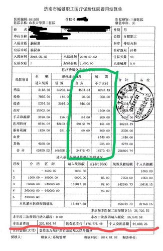 汽车平安保险怎么样啊(汽车买平安保险) 第1张 汽车平安保险怎么样啊(汽车买平安保险) 第1张